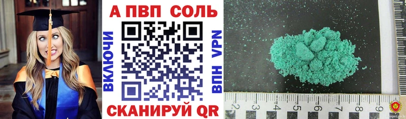 Alpha-PVP СК  наркотики  Шахты 