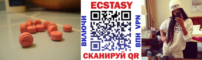 Экстази louis Vuitton  Шахты 