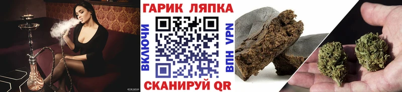 Гашиш хэш  Шахты 