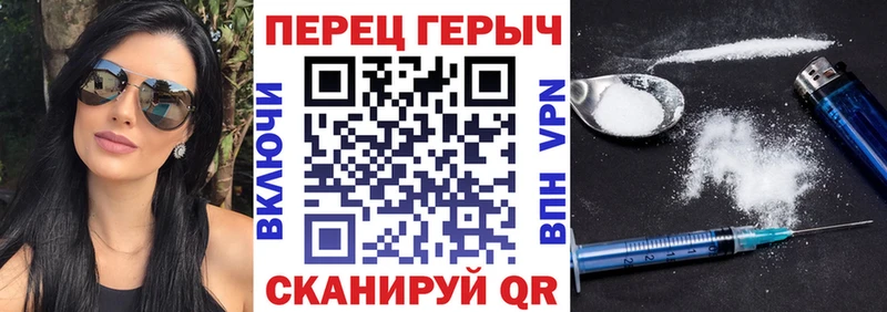 ОМГ ОМГ зеркало  Шахты  Героин хмурый 