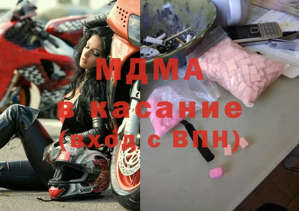 мяу мяу кристалл Богданович