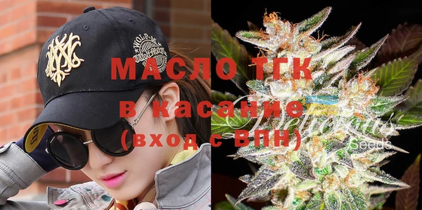 сатива Богородицк