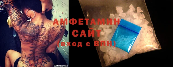сатива Богородицк
