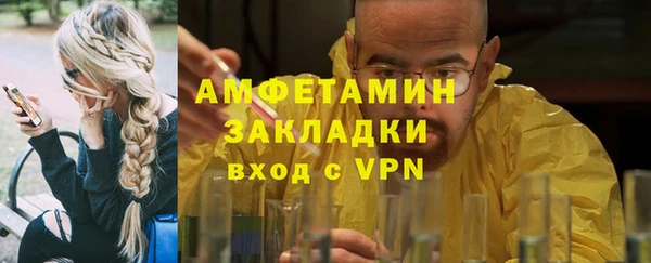 мяу мяу кристалл Богданович