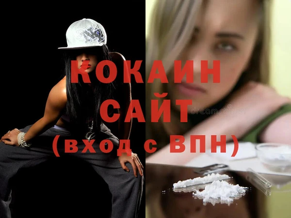 Альфа ПВП Богородск