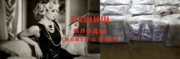 сатива Богородицк