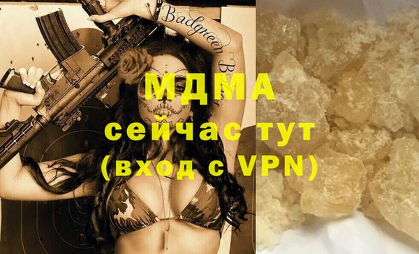 мяу мяу кристалл Богданович