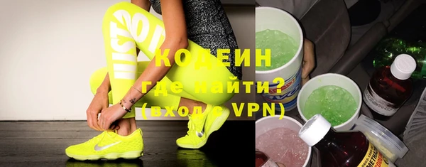 мяу мяу кристалл Богданович