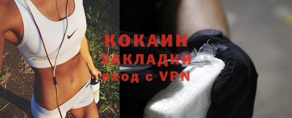 мяу мяу кристалл Богданович