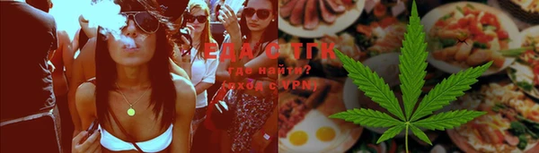 мяу мяу кристалл Богданович