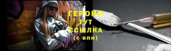сатива Богородицк