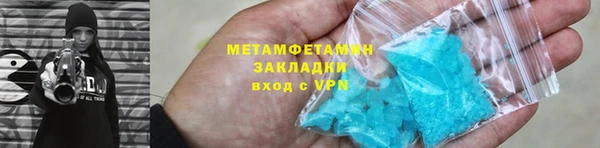 Альфа ПВП Богородск