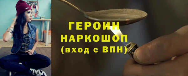 Альфа ПВП Богородск