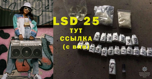 сатива Богородицк