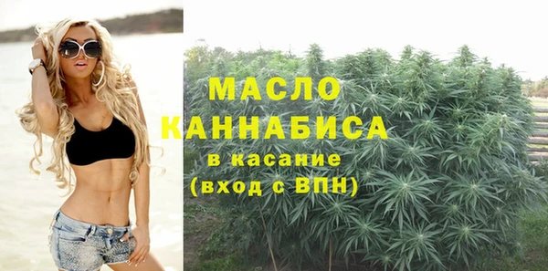 мяу мяу кристалл Богданович
