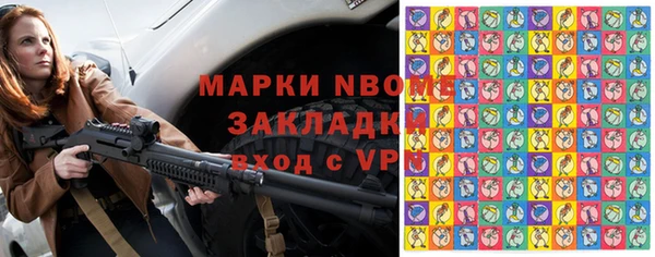 Альфа ПВП Богородск