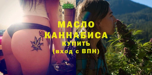 мяу мяу кристалл Богданович