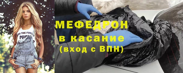 мяу мяу кристалл Богданович