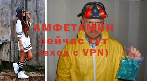 мяу мяу кристалл Богданович
