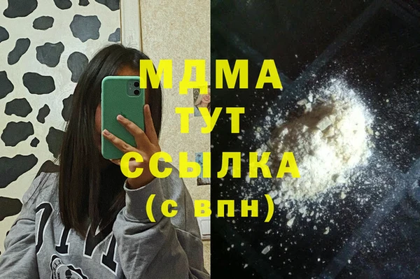 сатива Богородицк