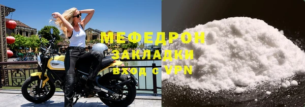 Альфа ПВП Богородск
