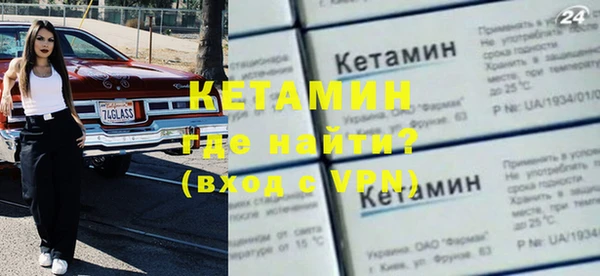 мяу мяу кристалл Богданович
