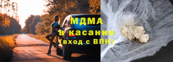 сатива Богородицк