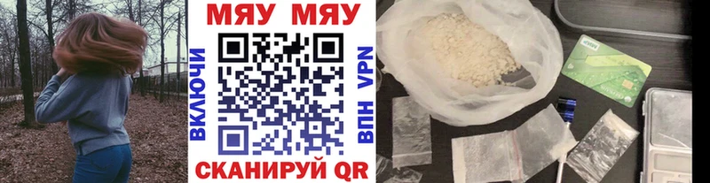 где купить наркоту  Шахты  МЕФ mephedrone 