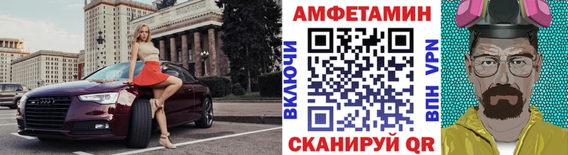 Метамфетамин кристалл  что такое наркотик  Шахты 