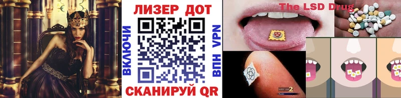 Наркотические марки 1500мкг  кракен онион  shop какой сайт  Шахты 