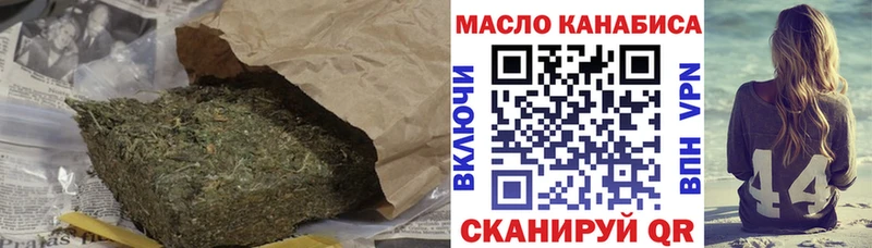 ТГК Wax  наркошоп  Шахты 