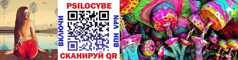 ссылка на мегу   закладка  Шахты  Псилоцибиновые грибы мухоморы 