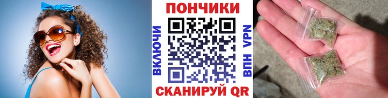 Канабис MAZAR  хочу   OMG как войти  Шахты 